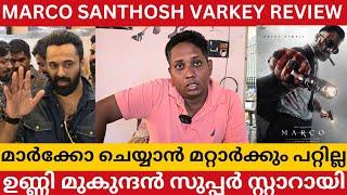 മമ്മൂട്ടിയുടെ പിൻഗാമി ആകും ഉണ്ണി മുകുന്ദൻ MARCO REVIEW BY SANTHOSH VARKEY ARATTANNAN ARATTUANNAN