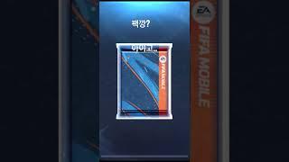 아이고..