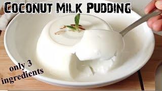 Easy #coconutmilk#pudding#coconut   | No#agaragar  No#gelatin  | Only 3 ingredient