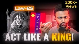 25th Law of Power - Act Like A King To Be Treated Like One | 48 Laws of Power Series | Hindi