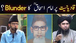 Maulana Ishaq ka Khatam e Nabuwat/Qadyaniyat par Blunder!! | Reply by Brother Kashif Ali