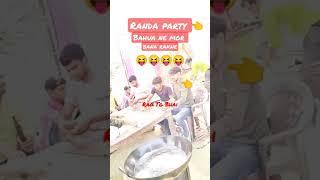 Randa party |Krishna yaduvanshi| #shorts #video #viral #upload #fastviralvideo #jaldi