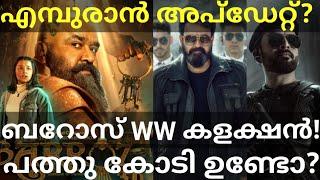 Empuraan Mohanlal Movie Updates |Barroz Global Boxoffice Collection #Mohanlal #Prithviraj #Barroz