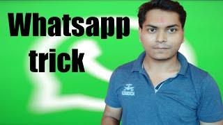 Whatsapp trick || whatsapp feature