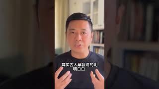 养生误区大揭秘！不懂体质瞎折腾，喝中药茶才是养生正道！| 中医养生｜身体调理｜气血疏通｜经络养生｜针灸理疗｜【中医针灸理疗师Jimmy】