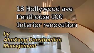 펜트하우스 인테리어 레노베이션 했어요! / Penthouse Interior renovation