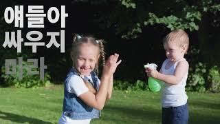 성경에 하지말라는 말이 많은 이유 -[mz사모]