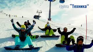 Школа сноуборда ExtremePro
