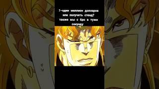 #phonk #music #spotify #song #anime #edit #jojo #jojosbizzareadventure