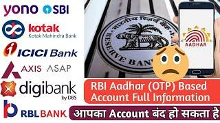 Why Digital Bank Account Closed automatically? OTP Based Aadhaar (e-kyc) RBI Guidelines & Rules!