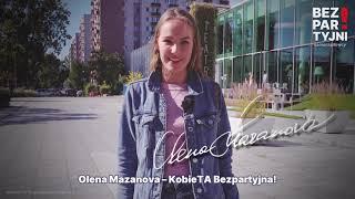 Nowe. Helen Mazanova
