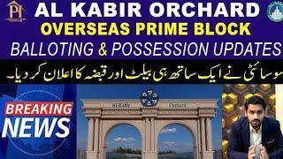 Overseas Prime Block Latest Update | Ballot & Possession Announcement | Al Kabir Orchard