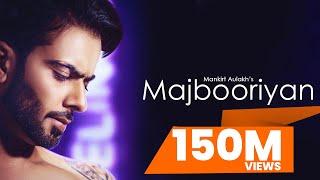 MAJBOORIYAN - Mankirt Aulakh (OFFICIAL VIDEO) Naseebo Lal | Deep Jandu | Latest Punjabi Songs