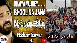 Bhaiya Mujhe Bhool Na Jana| Nadeem Sarwar 1999 Noha | Muhammad Zamin Summayari@SyedNadeemSarwar