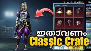 Classic Crate ആയാൽ ഇങ്ങനെ വേണം 