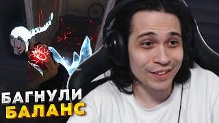 ЛОВКОЕ ПРИЗЕМЛЕНИЕ в МЕТЕ (БАГНУЛИ) в Dead By Daylight