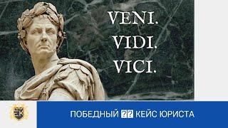 Как Я Победил Местную Администрации в Арбитражном Суде