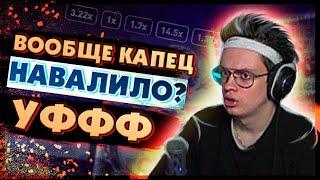 БУСТЕР ИГРАЕТ ПО ТАКТИКЕ СТРОГО / БУСТЕР КРУТИТ КЕЙСЫ / БУСТЕР ОТКРЫВАЕТ КЕЙСЫ / BUSTER REWIND