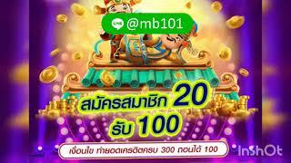 เว็บสล็อต ฝาก20รับ100 ถอนไม่อั้น