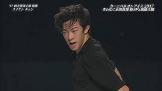 Nathan CHEN "Nemesis" Carnival on Ice 2017