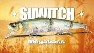 MEGABASS SuWITCH