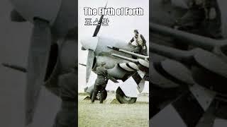 The Firth of Forth Suno korean 포스 만 수노 #shorts