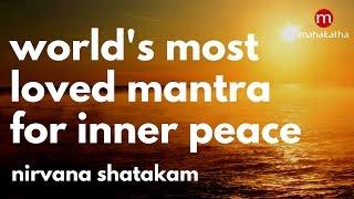 NIRVANA SHATAKAM  POWEERFUL  1 hour of peaceful & relaxing Hindu Shloka  Ancient Mantra of India