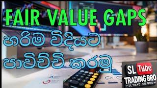 Why FOREX Gold Prices Have HUGE Fair Value Gaps?