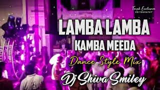 Old Is Gold Lamba Lamba Kamba Meed Remix By Dj Shiva Smiley, #telugudjsongs,