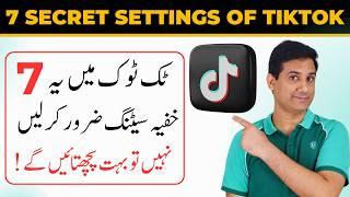 Top 7 Amazing Secret Settings of TikTok App in 2024