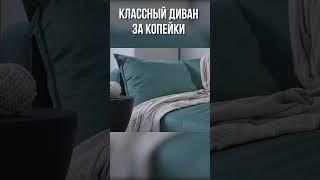 Студия дизайнера  Супер ремонт своими руками за 360 тыс руб /3900 $