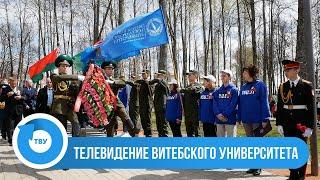 БОЛЬШОЙ РЕПОРТАЖ: ВГУ принял участие в автопробеге "Дорогами войны - дорогами Победы"