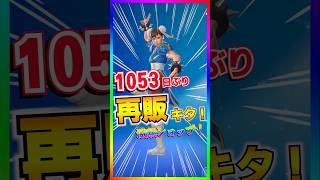 A super hot shop has arrived! ️Street Fighter collaboration re-release for the first time in abou...