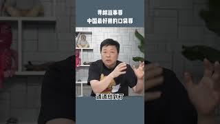 只要你让党不爽，你就是寻衅滋事！