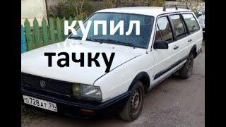 Купил VOLKSWAGEN PASSAT B2 86 г