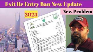 Exit re entry ban in Saudi Arabia | Saudi exit re entry ban