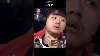 뱅" 저거 나찍는거야? 나 왜찍어 ? " 울프 " 응-시 " | LCK 웃긴해설 #Short​