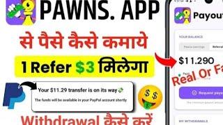 pawns app se paise kaise kamaye | pawns app se withdrawal kaise kare AAP hii