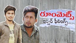 Roommates Inner Feelings | Vinay Kuyya | SS Surya