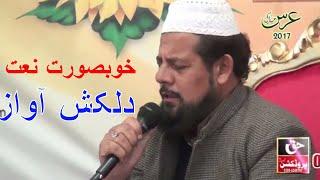 Qari Mushtaq Rasool - Full New Naats - Top Kalam - Urs Dhoda Sharif