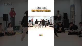 놀이가 밥이다! 놀이밥 교실 | 감성학습캠프 마음이 #감성코칭