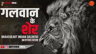 Galwan Ke Sher ll गलवान के शेर ll Tribute Full Lyrical Video Song ll Kailash Kher By DefenceCrux .