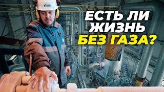 Кто, где и как готовит газ. Крупнейшее месторождение Ямала| Документальный фильм