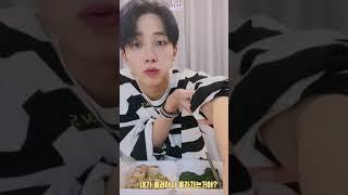 [세븐틴/정한] 라이브 중 핸드폰이 쓰러진다면?