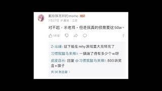 【补档】MHYYYY发生了什么