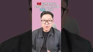 이 아파트 미쳤다?! 신축 + 한영학군 + 초역세권  상일동 고덕아르테스미소지움