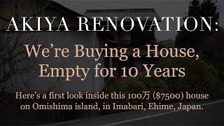 Buying an Akiya in Japan » Empty for 10 Years » ¥1 Million ($7500 USD) » Omishima, Imabari, Ehime