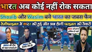 Shoaib Akhtar and Wasim Akram Shocked India beat Australia | India vs Australia Highlights |