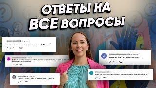 Ответы на вопросы по психиатрии. Последний эфир от 16.03.2025