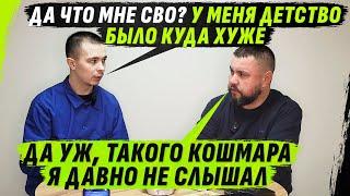 ШОКИРУЮЩИЕ ИСТОРИИ АДSКОГО ДЕТСТВА И НЕ ДЖЕНТЕЛЬМЕНЫ ПО рУССКИ